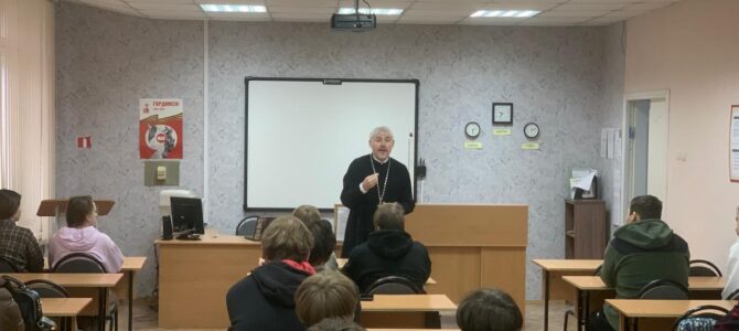 Миссионерская встреча со студентами Берёзовского техникума Миссионерская встреча со студентами Берёзовского техникума